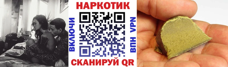 Как найти закладки Копейск ГАШИШ Cocaine Мефедрон Марихуана