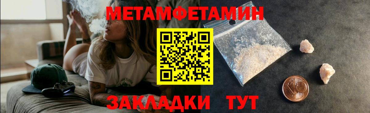АМФЕТАМИН 98%  Вход с VPN  Amphetamine  Копейск 