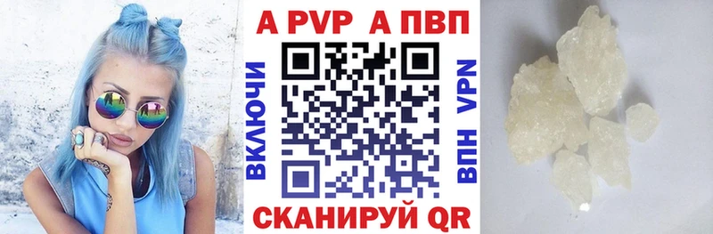 A-PVP мука  Копейск 
