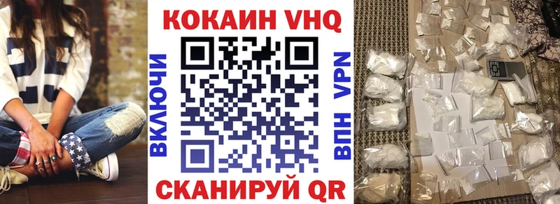даркнет сайт  Копейск  Cocaine 97% 