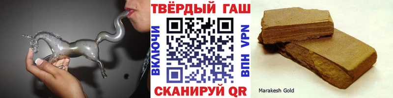 ГАШ Изолятор  купить наркоту  Копейск 