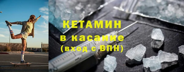 каннабис Богородск