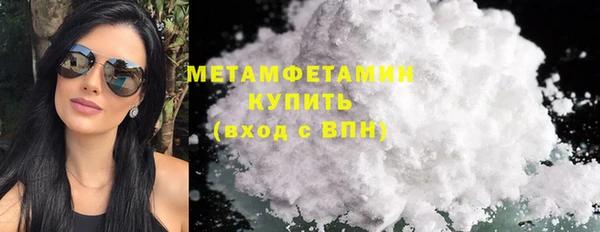 эйфоретик Михайловск