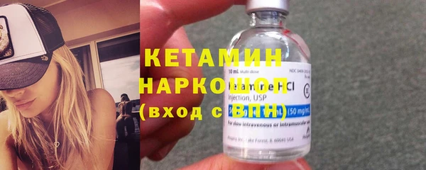 MDMA Premium VHQ Михайлов