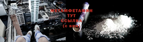 MDMA Premium VHQ Михайлов