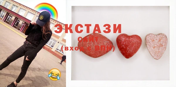 MDMA Premium VHQ Михайлов