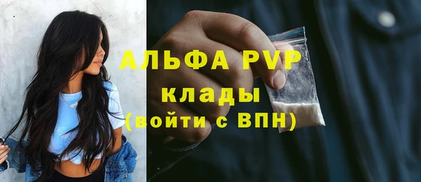 MDMA Premium VHQ Михайлов