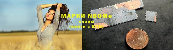 эйфоретик Михайловск