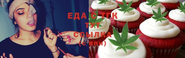 эйфоретик Михайловск