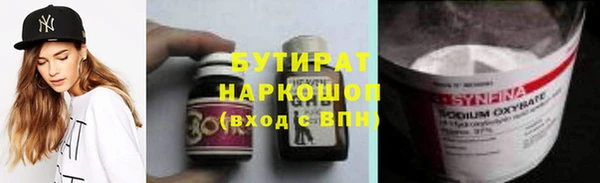 мескалин Каменка