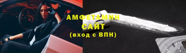 эйфоретик Михайловск