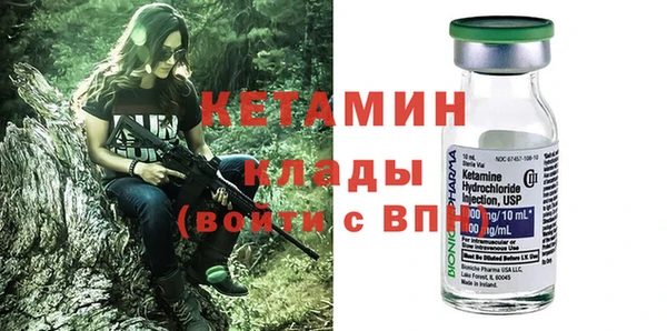 эйфоретик Михайловск