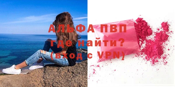 MDMA Premium VHQ Михайлов