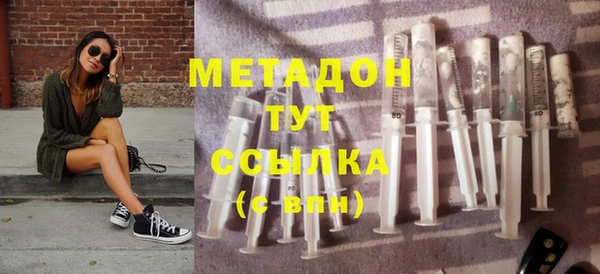 эйфоретик Михайловск