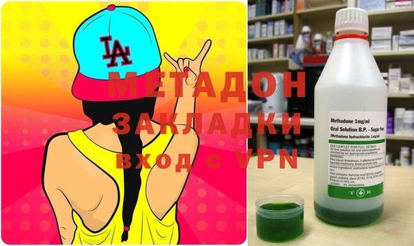 тгк Вязьма