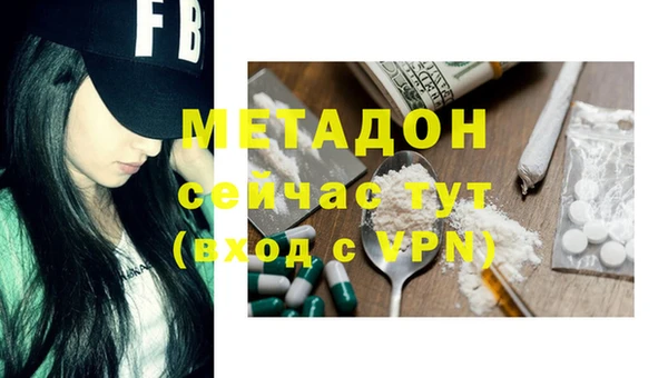 скорость mdpv Вяземский