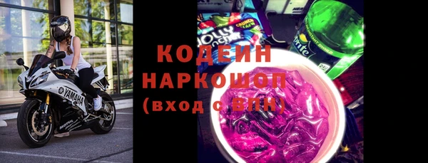эйфоретик Михайловск