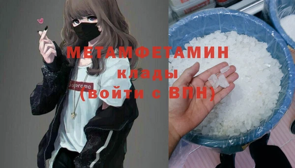 MDMA Premium VHQ Михайлов