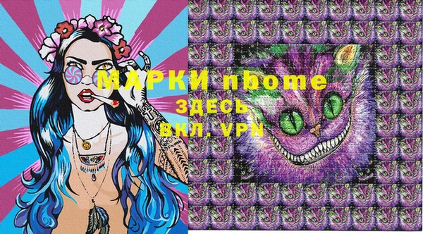 mdpv Михайловка
