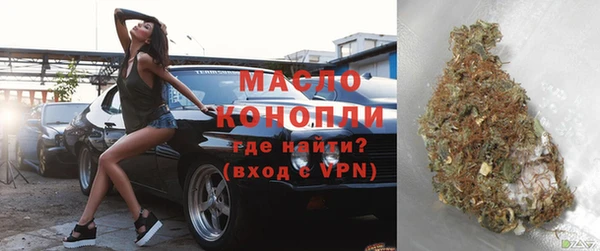 MDMA Premium VHQ Михайлов