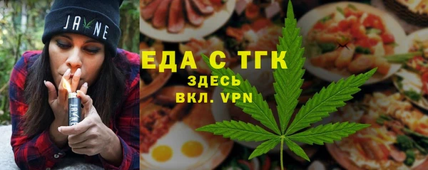эйфоретик Михайловск
