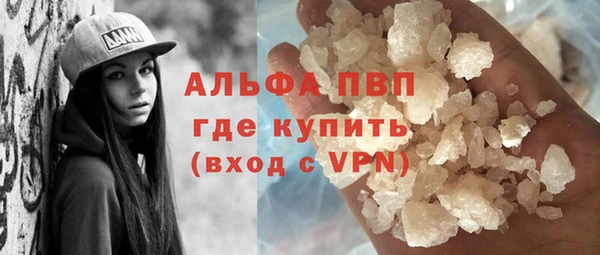 мяу мяу кристалл Артём