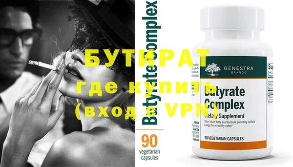 MDMA Premium VHQ Михайлов