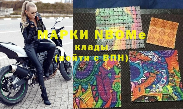 эйфоретик Михайловск