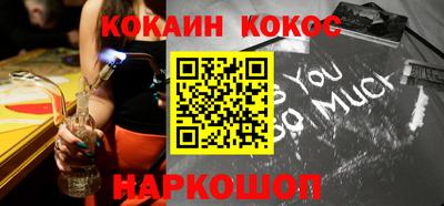 бутик Донской