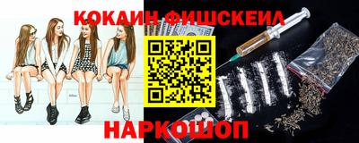 бутик Донской