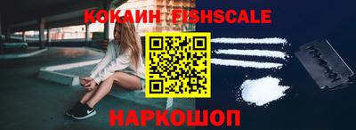 метамфетамин Донецк
