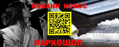 метамфетамин Донецк