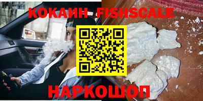 метамфетамин Донецк