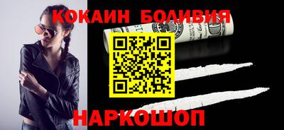 метамфетамин Донецк