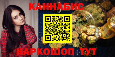 метамфетамин Донецк