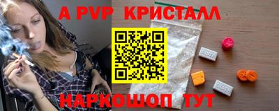 метамфетамин Донецк