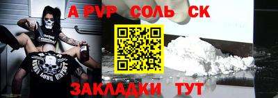 метамфетамин Донецк