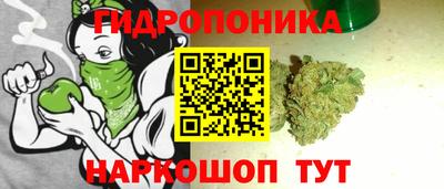 метамфетамин Донецк