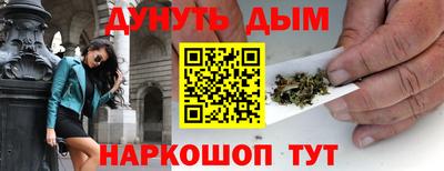 метамфетамин Донецк