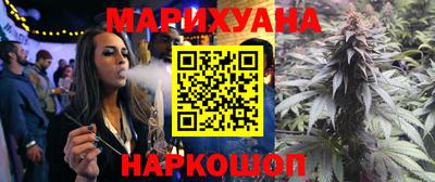 дистиллят марихуана Абинск