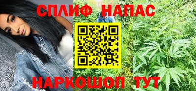 стафф Абакан