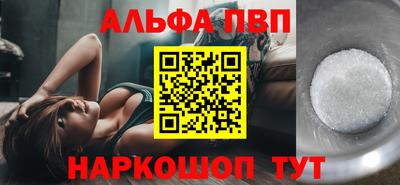 метамфетамин Донецк