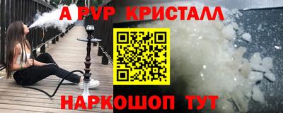бутик Донской