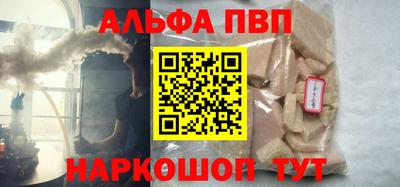 бутик Донской