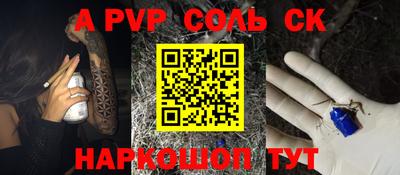 бутик Донской