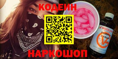 бутик Донской
