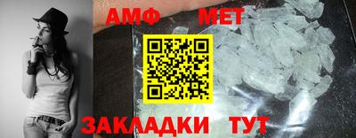 метамфетамин Донецк