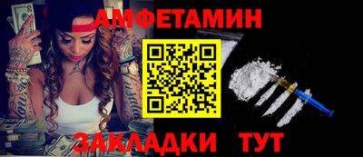 метамфетамин Донецк