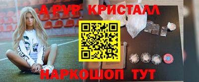 метамфетамин Донецк
