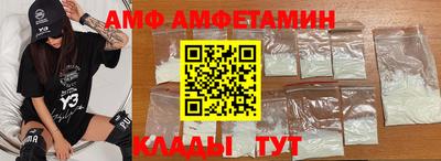 метамфетамин Донецк